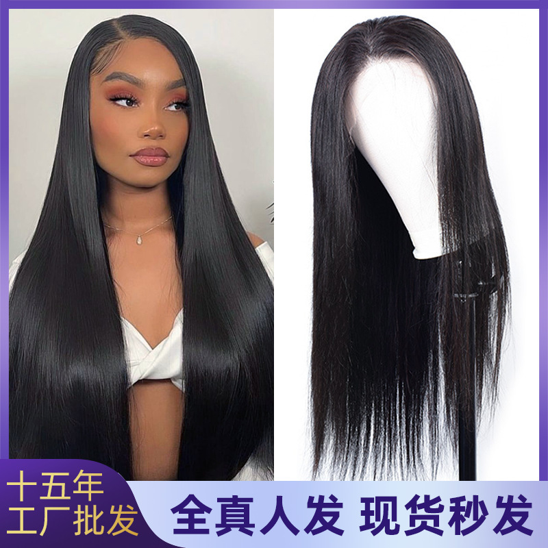 European and American Women's Front Lace Full Real Long Straight Hair Wig Human Hair Glue-Free Headgear Frontal Wig