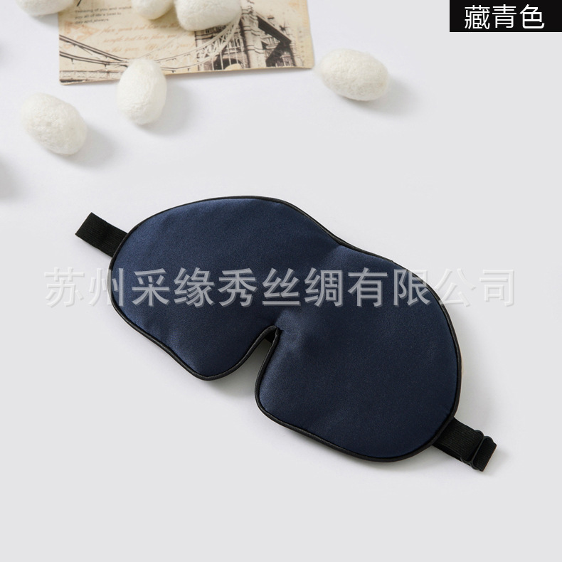 Silk adjustable double-sided comfortable sleep mask for men and…