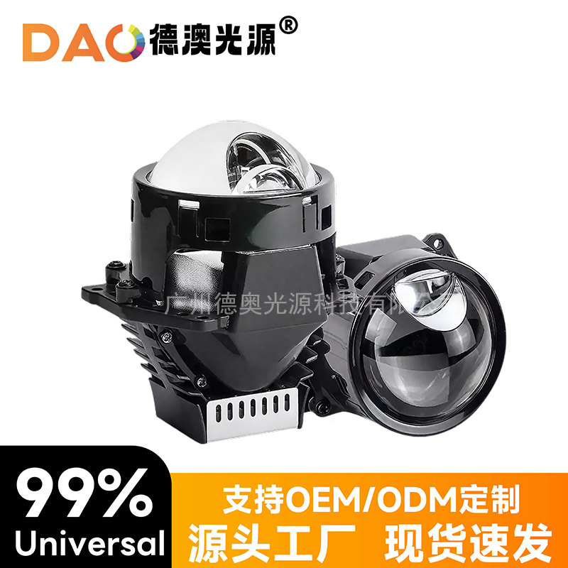 3.0 Pulgada nuevo producto S2 matriz láser LED lente inteligente lente de doble luz automóvil condensador universal superbrillante