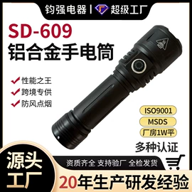 手电筒;探照灯;手电筒