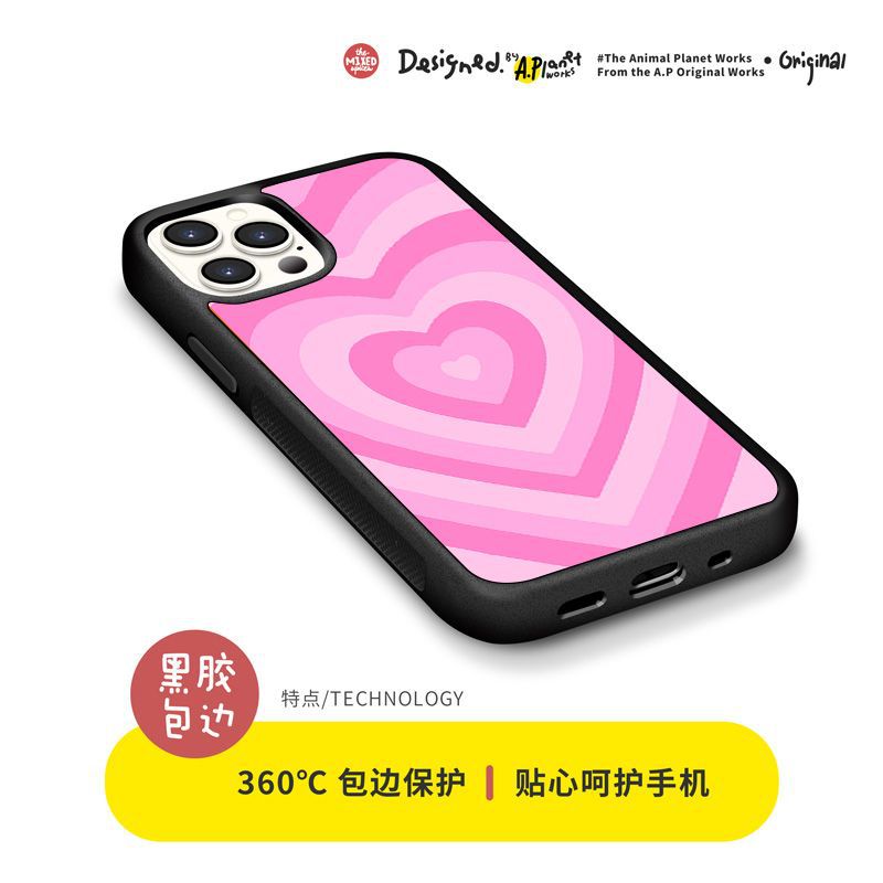 IPhone16PRO Amor rosa europeo y americano Adecuado para Apple 15PROMAX Funda de teléfono móvil Película de aluminio 2D Anti-caída i15