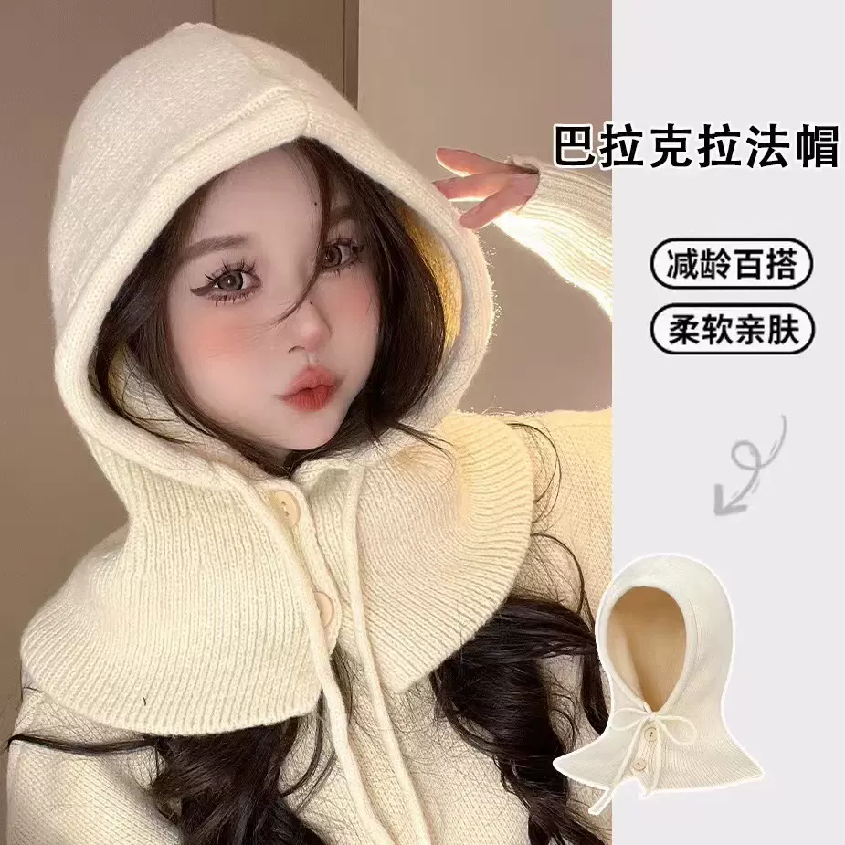 韩国巴拉克拉法帽子女冬季保暖帽子围巾一体针织护耳毛线帽针织帽