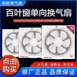 通风机;工业风扇;电风扇