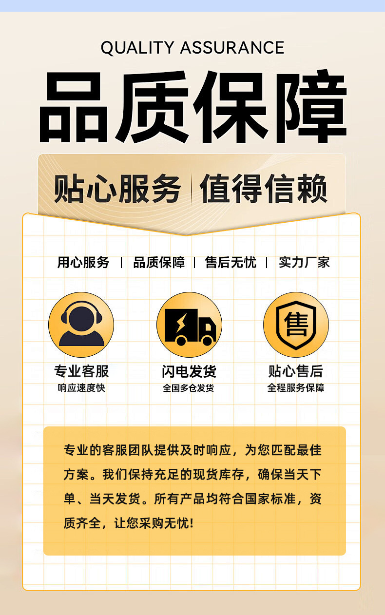 详情公司介绍荣誉等_04
