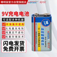 ������NF009�����x9V���늳����busb��ֱ��늳ؿ�ѭ�hʹ��