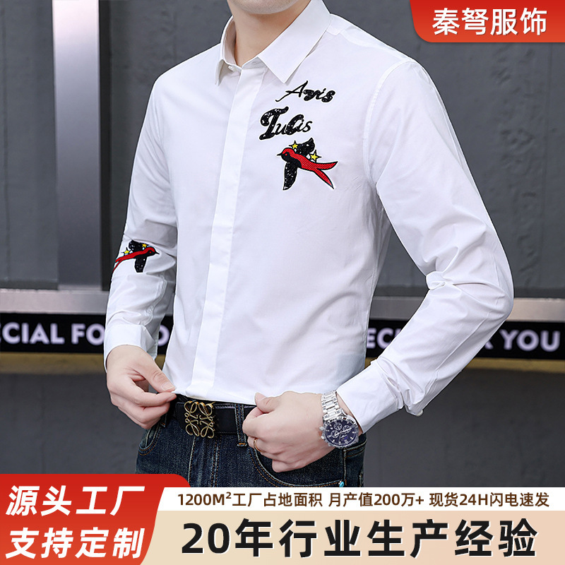 Light Luxury Trendy American Men's Long-Sleeve Shirt Fashion High-End Slim Trendy Light Luxury Workwear Business Long-Sleeve Shirt