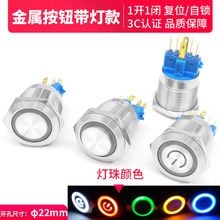 22mmٰo_PRˮƽ^iλԴ̖LED12v24v