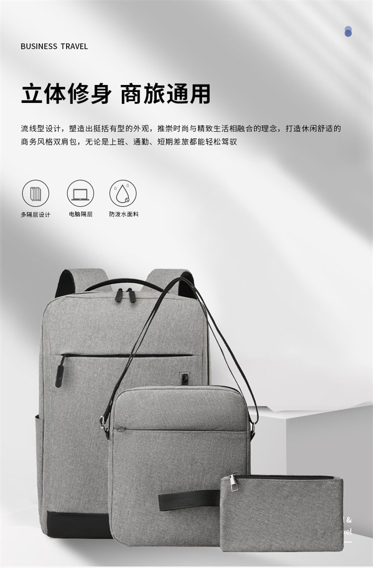 Three-piece backpack set: business travel, leisure meetings, business trips, backpacks, computer bags, printed words and logos full figure