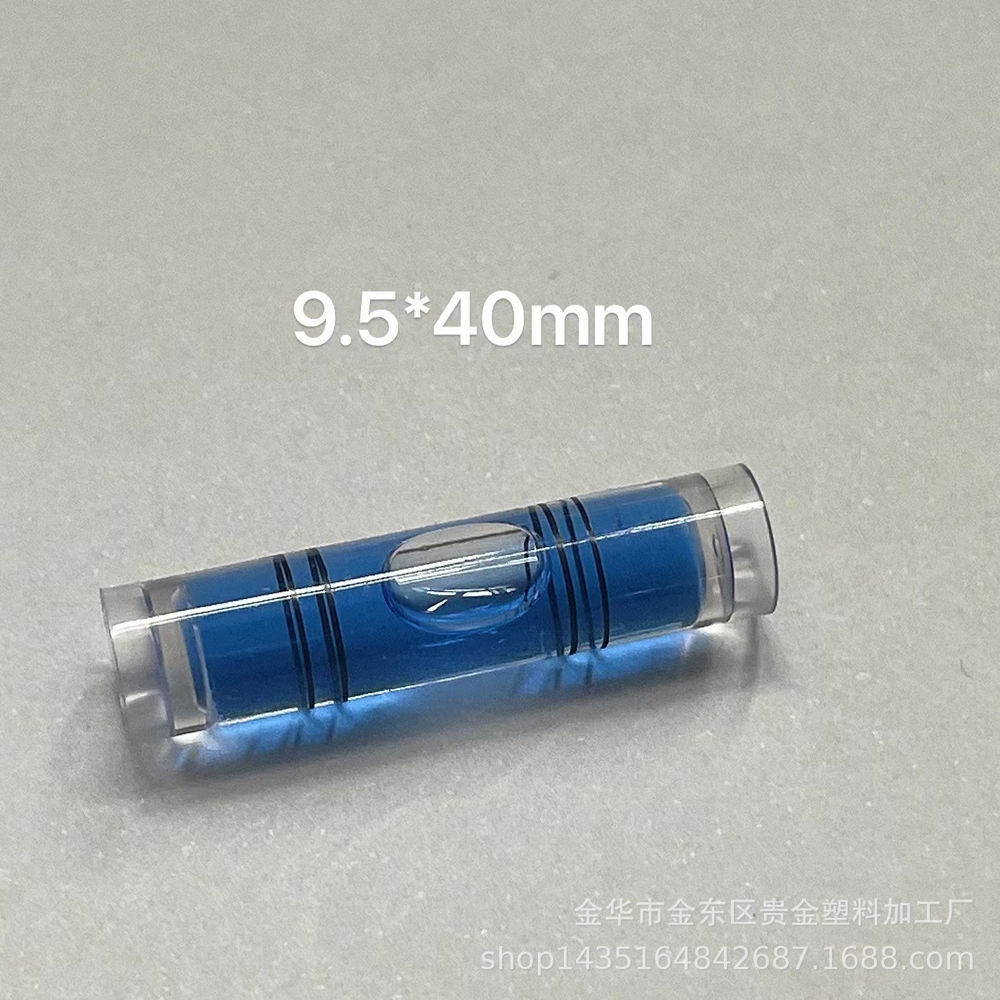供应9.5*40蓝水圆柱水平仪 水准泡 水平泡 水平器迷你水平仪