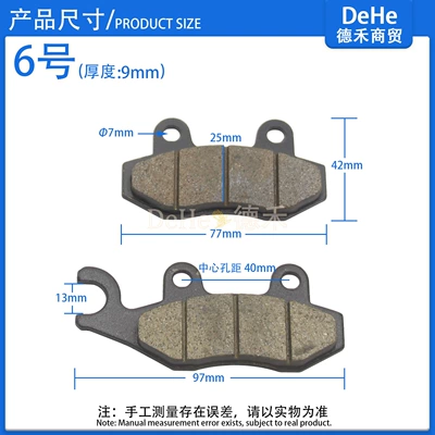are high-temperature and wear-resistant, suitable for: Other brake systems - a-pair-of-no-6-brake-pads