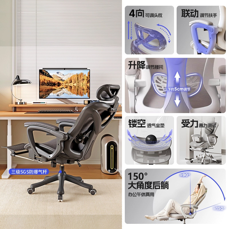 Silla de deportes electrónicos Silla ergonómica Silla de computadora cómoda sedentaria Silla de juego reclinable para el hogar Asiento de respaldo de dormitorio masculino