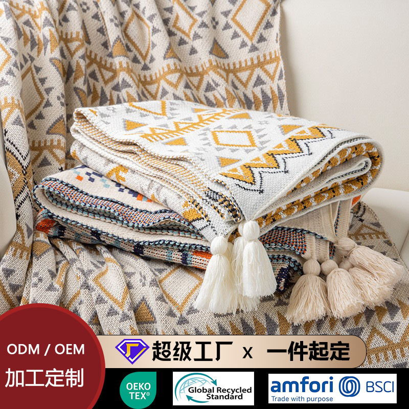 oeko tex认证毛毯定制GRS针织波西米亚办公室午睡毯空调毯沙发毯