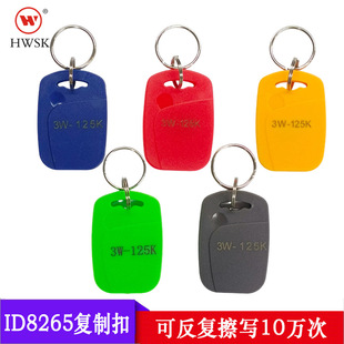 �S��ID-8265����耳׿ۿ�/�ɷ��Ͳ���/ID125K/�հ��T�����ڏ��ƿ�
