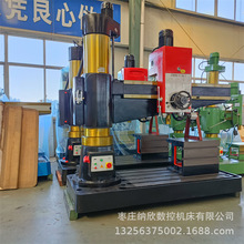 Z3050摇臂钻床制造厂家50液压摇臂钻中捷Z3050×16摇臂式钻孔设备