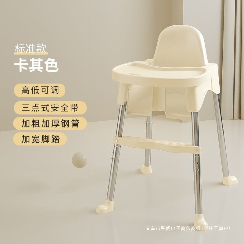 Baby Dining Table and Chair, Simple Foldable Household Ikea Baby Chair, Multi-Functional Dining Table and Chair, Children's Dining Table