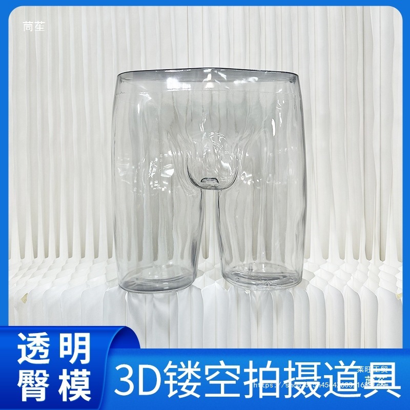 Heart-Shaped Shooting 3D Transparent Panties Transparent Transparent Hip Mold Male and Female Display Model Women's Panties Male Prop Model