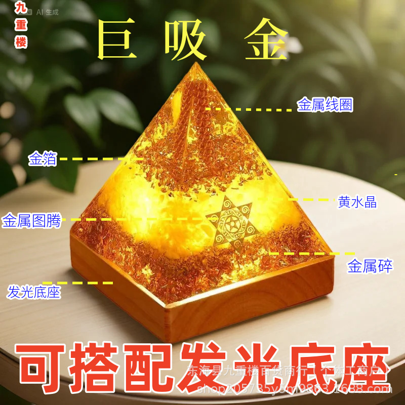 Spot Citrine Natural Crystal Gravel Gold-Attracting Pyramid Energy Tower Resin Ornaments Home Furnishings Manufacturer