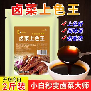 �u����ɫ��1kg ���ó���ɫ�t�����i�^���u������������ɫ�{ζƷ