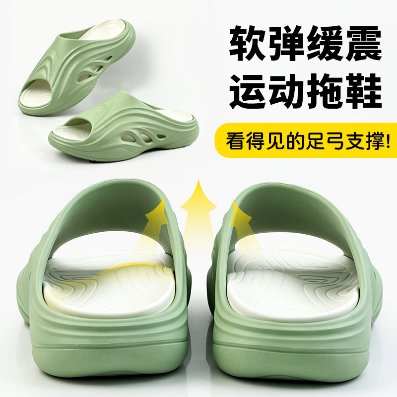 Tuke arch support sports slippers for women, height-increasing, new summer style, thick-soled, non-slip, and odor-resistant EVA slippers for couples, also available for men