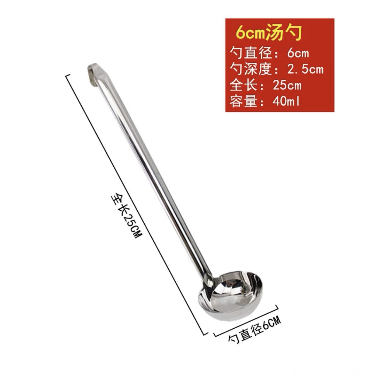 Acero inoxidable con gancho cucharada comercial cucharada de gramos cucharada de té cucharada