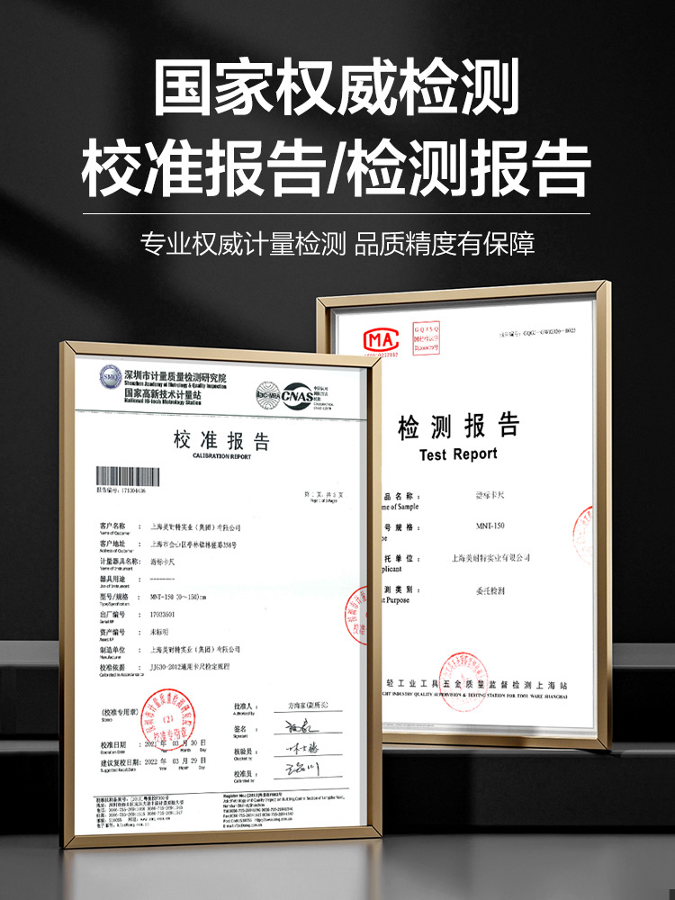 德国美耐特®不锈钢游标卡尺高精度工业级小型家用数字显测量X20