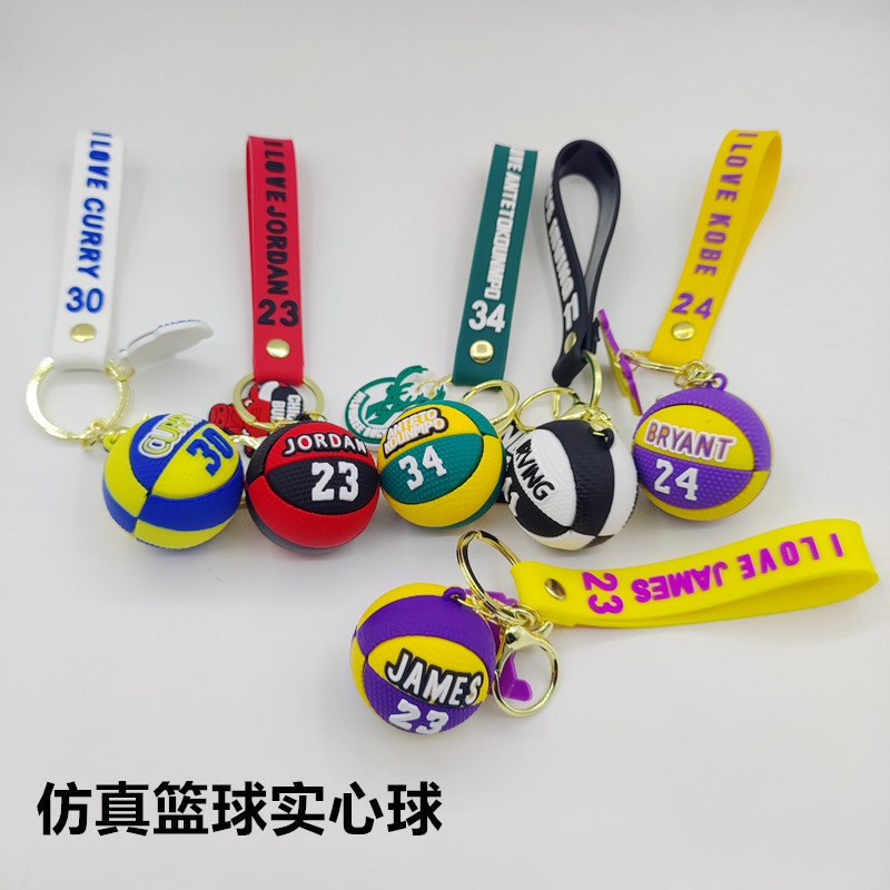 New creative basketball shoes key chain exquisite pendant couple schoolbag car key chain pendant gift wholesale