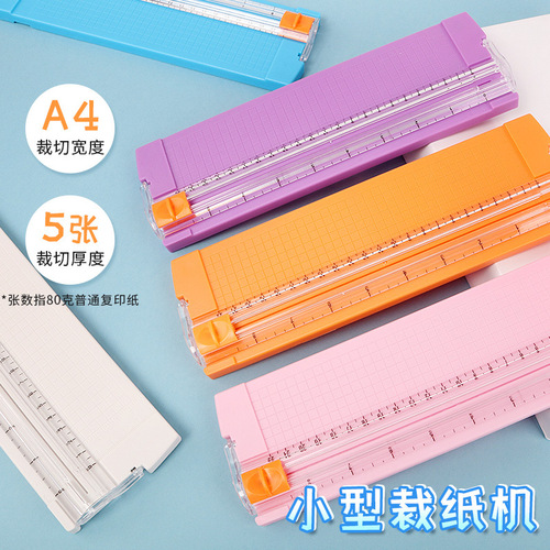 Paper cutting machine, small photo cutter, mini guada paper cutter, manual A4 photo paper cutter