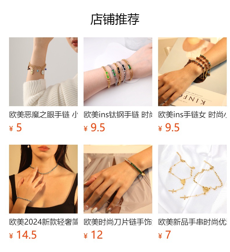 预览状态下无法点击,发布后,可点击跳转到对应的商品页面