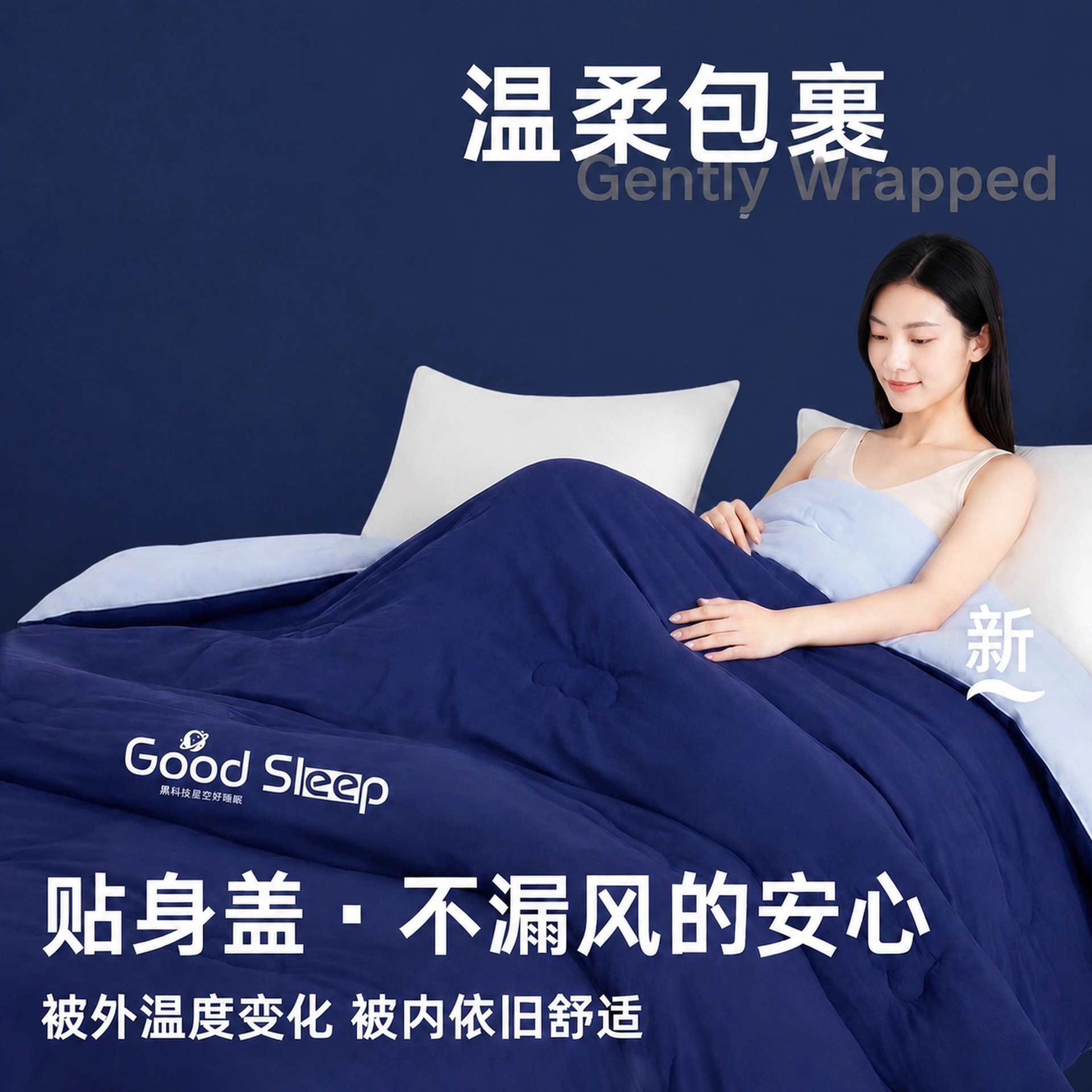 Class A Deep Sleep Winter Quilt 3rd Generation Pro Temperature-Controlled Thickened Quilt, Spring and Autumn Quilt Core, Machine Washable, Warm Winter Quilt with Temperature Control