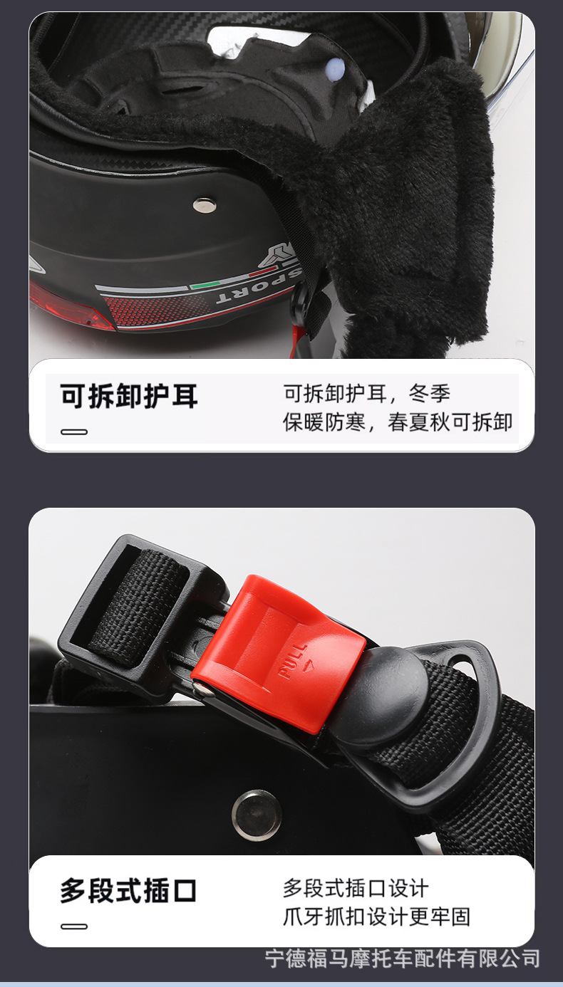 Class a 3C Certified Motorcycle Electric Vehicle Helmet Safety Helmet Autumn and Winter Warm Half Helmet Battery Vehicle Anti-Collision
