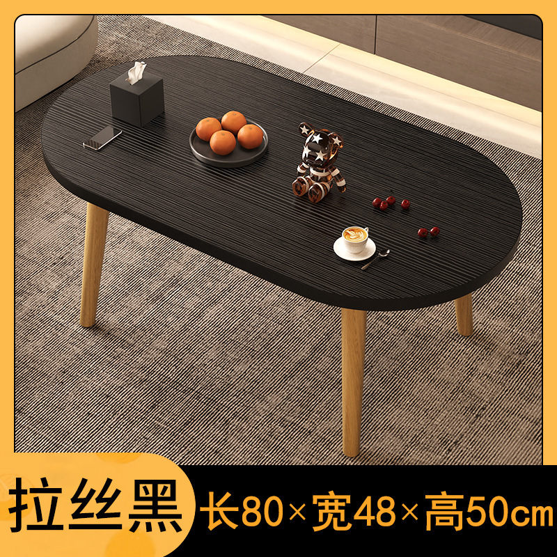 클래식 블랙 원목 다리 [타원형] 80*48*50cm