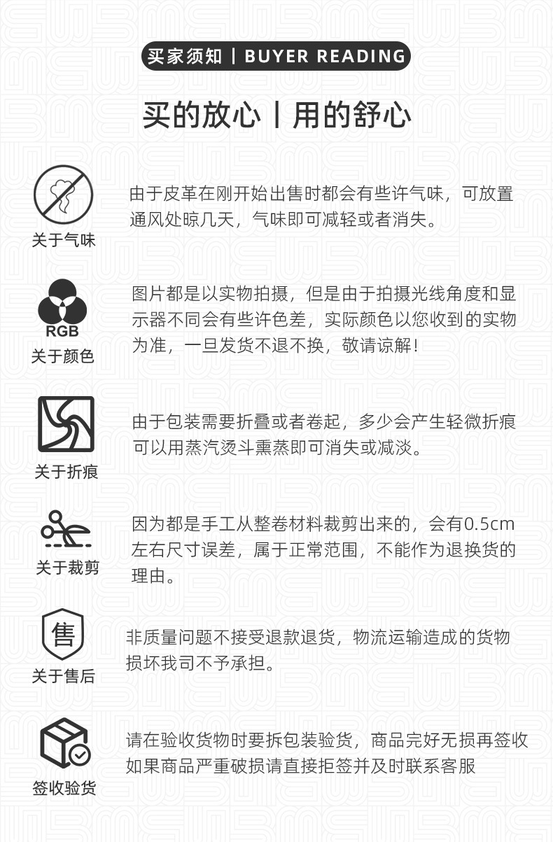 公司简介详情页_06.jpg