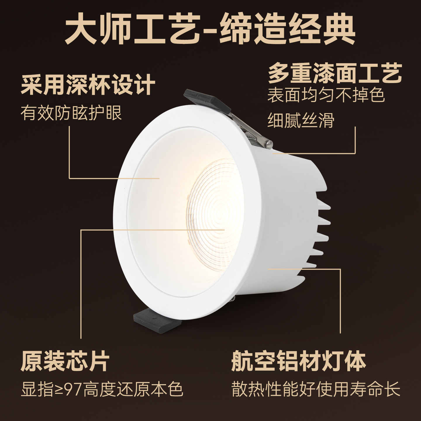 Downlight incrustado techo agujero lámpara doméstica escondida lámpara de barril lámpara simple anti-deslumbramiento pasillo porche downlight 495L