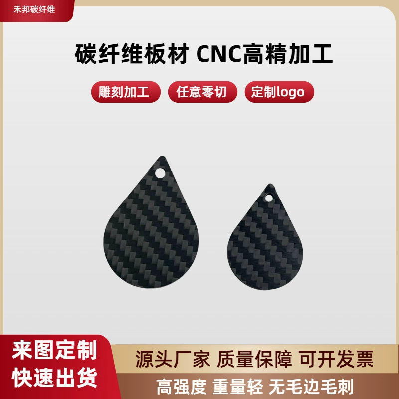 Cross-border trading), white necklace drop-shaped, protective keychain, DIY, (Physicals