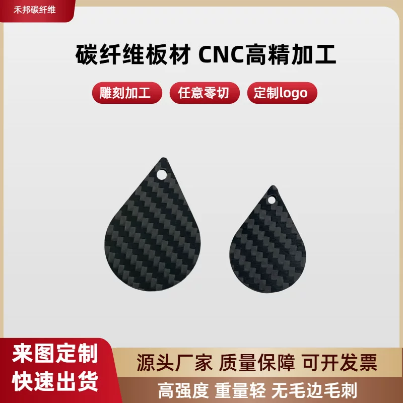 Cross-border trading), white necklace drop-shaped, protective keychain, DIY, (Physicals