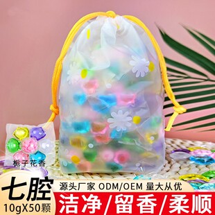 Seven-cavity laundry beads stay fragrant beads lasting deep cleaning seven-in-one laundry beads wholesale manufacturers on behalf of hair