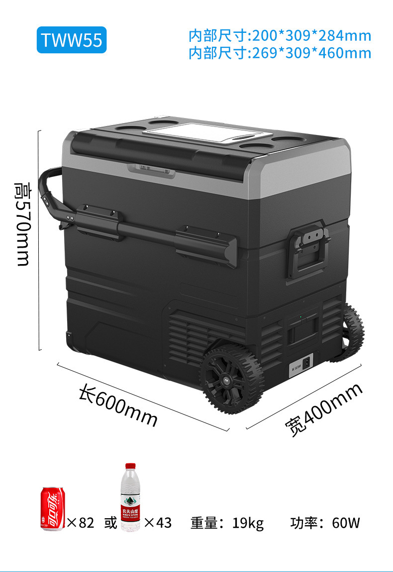 Ice Tiger Compressor Car Refrigerator for Car and Home Use, Freezing and Refrigeration, 12V24V Portable Tww35 for Home Use