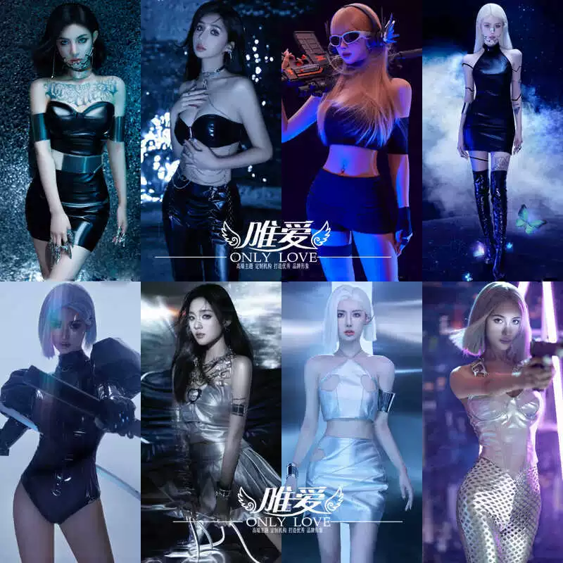 Studio Cyber Hot Girl Панк Костюм для письма Футуристический костюм для девочек группы Sister Хэллоуин Ночной клуб Костюм для выступления