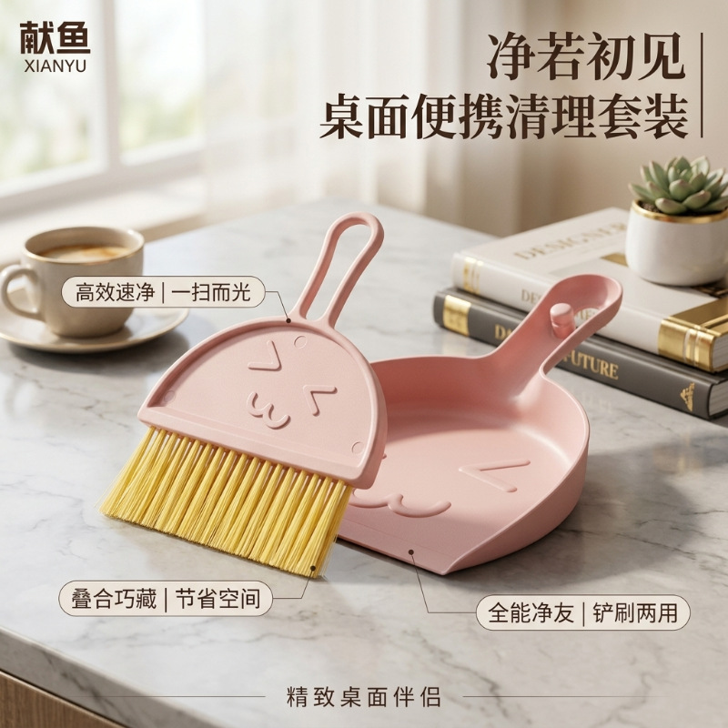 Cute Cartoon Desktop Cleaning Brush and Dustpan Set, Mini Broom and Dustpan Combo, Student Desk Debris Cleaning Tool Cute Cartoon Desktop Cleaning Brush and Dustpan Set, Mini Broom and Dustpan Combo, Student Desk Debris Cleaning Tool