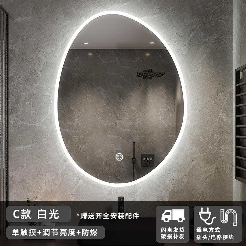 Espejo de baño de forma irregular, espejo de baño inteligente, espejo de vestir, espejo de maquillaje colgado en la pared con luz, espejo de baño