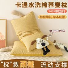 ȫ��ˮϴ�޿�ͨ��ͯ�w�������^�o�i׵��˯�߂�˯Ӳ��о����һֻ�b