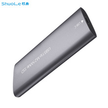 m.2硬盘盒支持NVMe协议SSD转USB3.2固态金属type-c外置移动硬盘盒