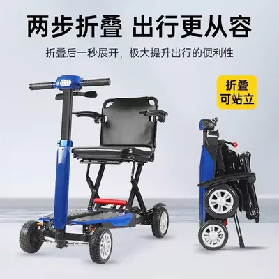Use on Airplanes and High-Speed Trains, Qatlanan elektrik velosipedlər