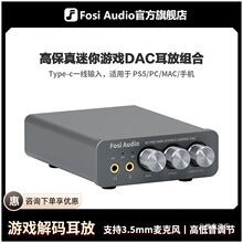 FosiAudio�������lK5PRO���l��DAC��X�������Α���Ř���ɫ
