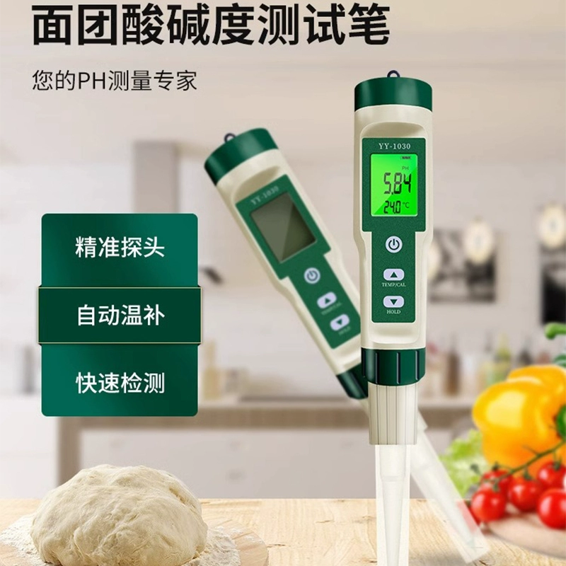 PH-метр для теста, тестер pH для булочек на пару, специальная ручка для тестирования хлеба, ручка для тестирования значения PH старого теста, щелочная ручка для теста