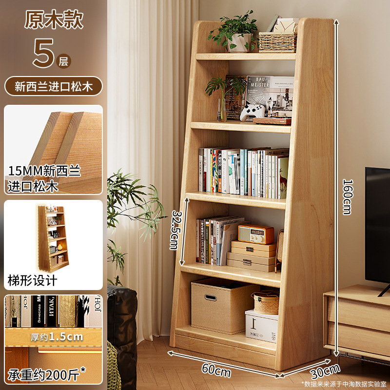 Estantería de madera maciza completa Estante para el hogar Estante de almacenamiento de sala de estar Estante de exhibición trapezoidal contra la pared Estante simple de varias capas