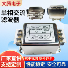 CW4L2-20A-R�˲���̨�������10A6A3A20Aг�����ŵ��ཻ������
