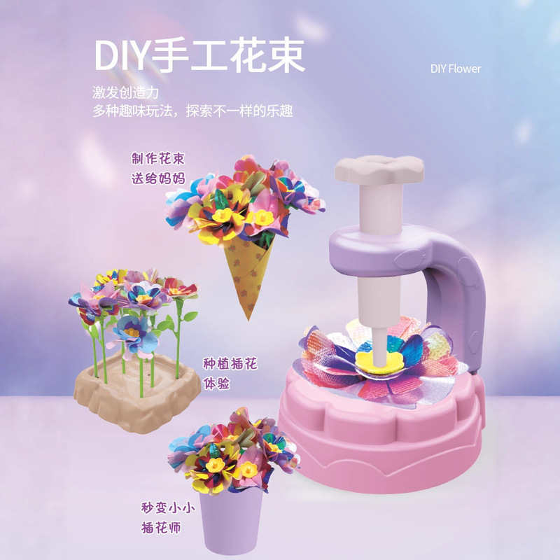 跨境压花机DIY工艺套件玩具手工仿真花束制作生日礼物女孩手工花|undefined