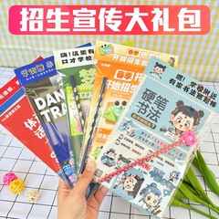 アートクラスの入学広告印刷、スタジオプロモーション資料パッケージ、プチギフト、リーフレットデザイン、カード印刷