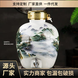 酒壶;酒具套装;陶瓷瓶